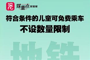 尼克斯战灰熊 OG&兰德尔缺战 灰熊7人缺阵&6人不确定出战